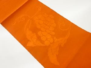 綴れ葡萄唐草模様織出し名古屋帯